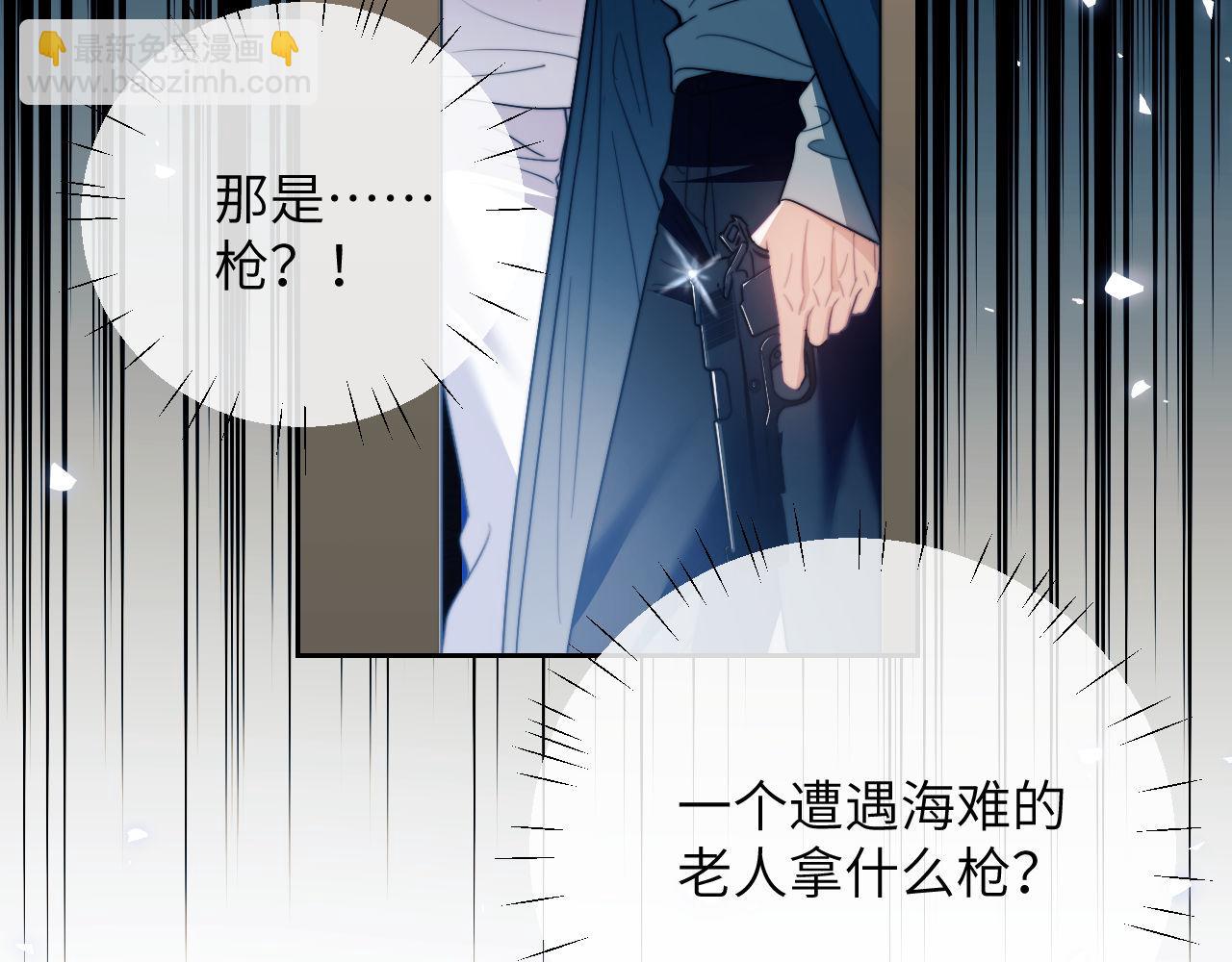 第22话 遭遇海盗！？(1/2)-第32话