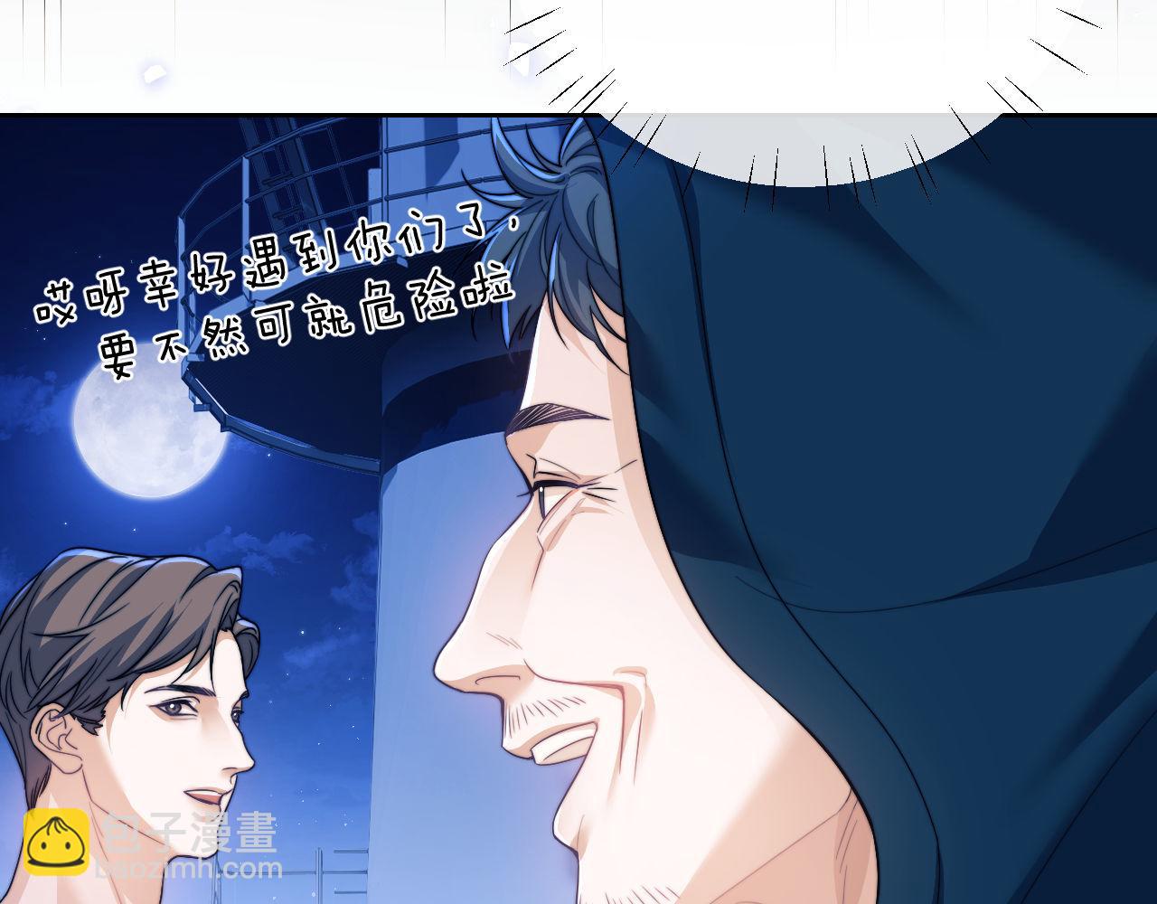 第22话 遭遇海盗！？(1/2)-第32话