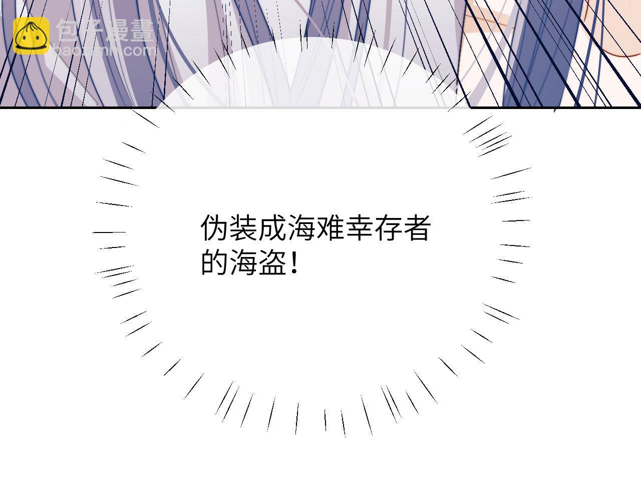 第22话 遭遇海盗！？(1/2)-第32话