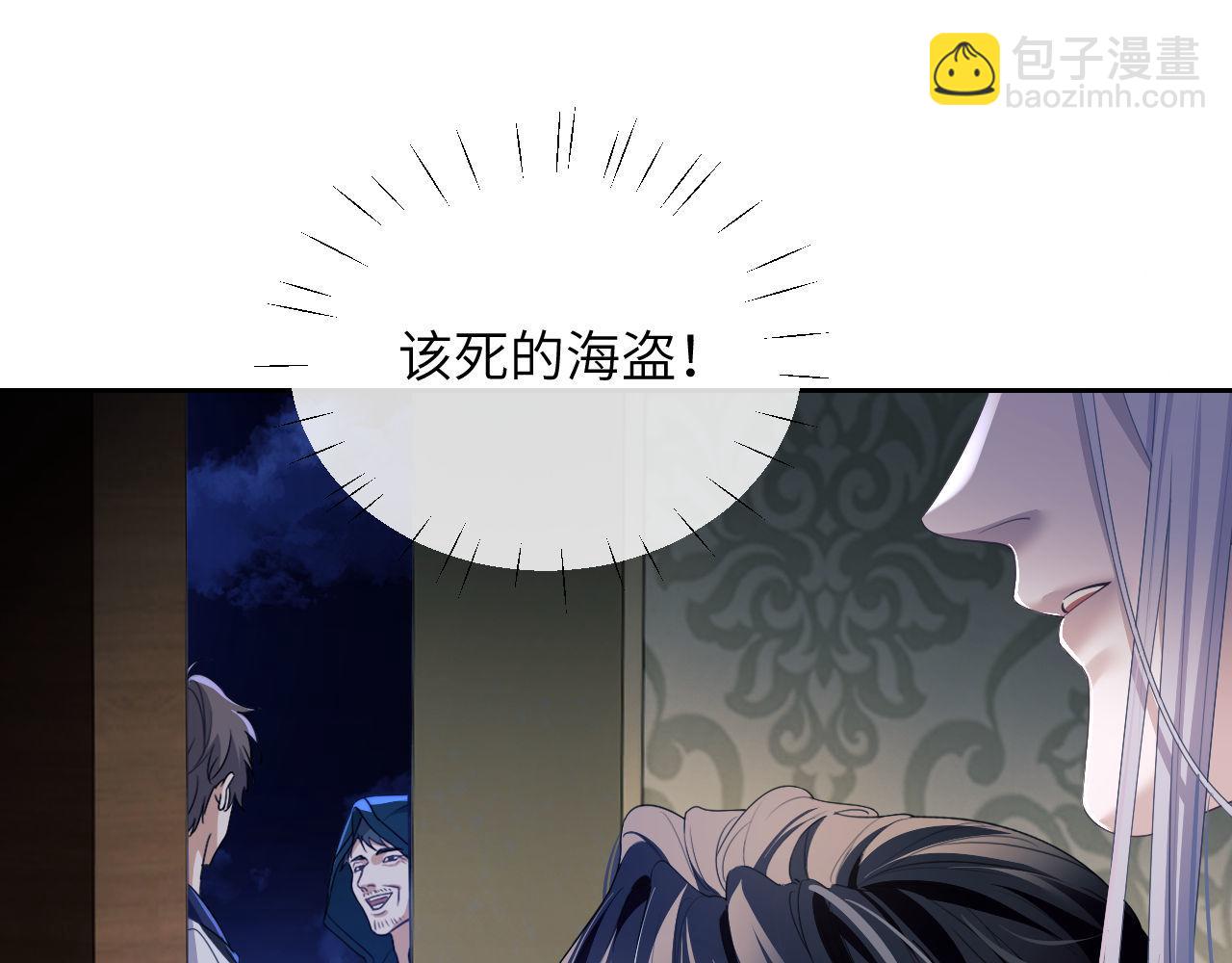 第22话 遭遇海盗！？(1/2)-第32话