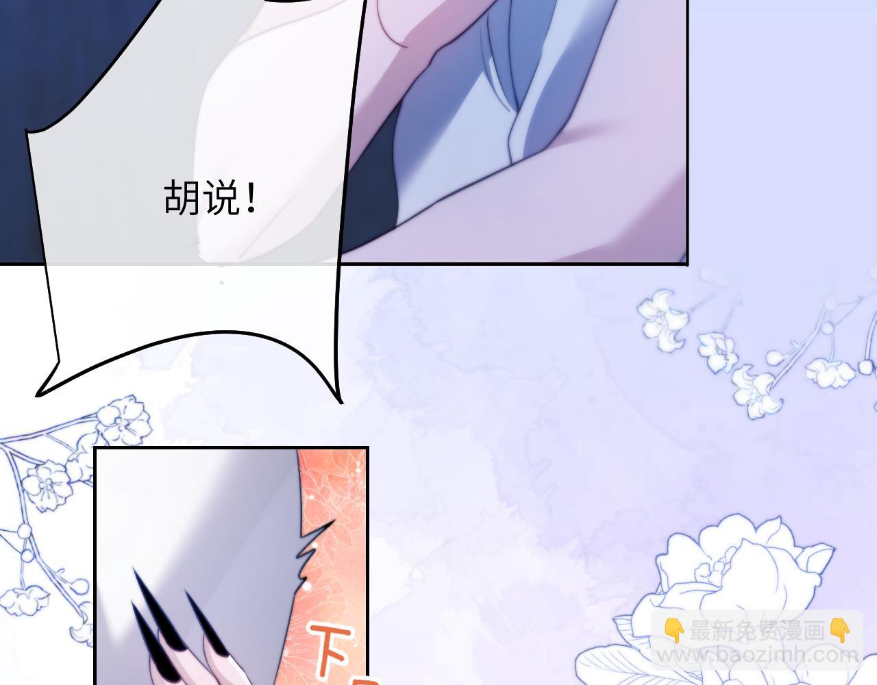 第28话 我要吃了你(1/2)-第38话