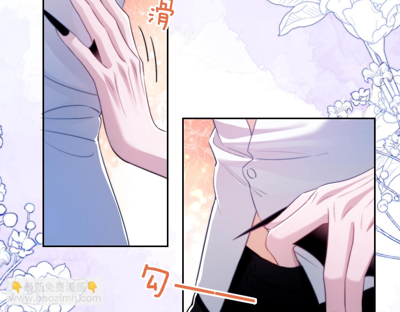 第28话 我要吃了你(1/2)-第38话