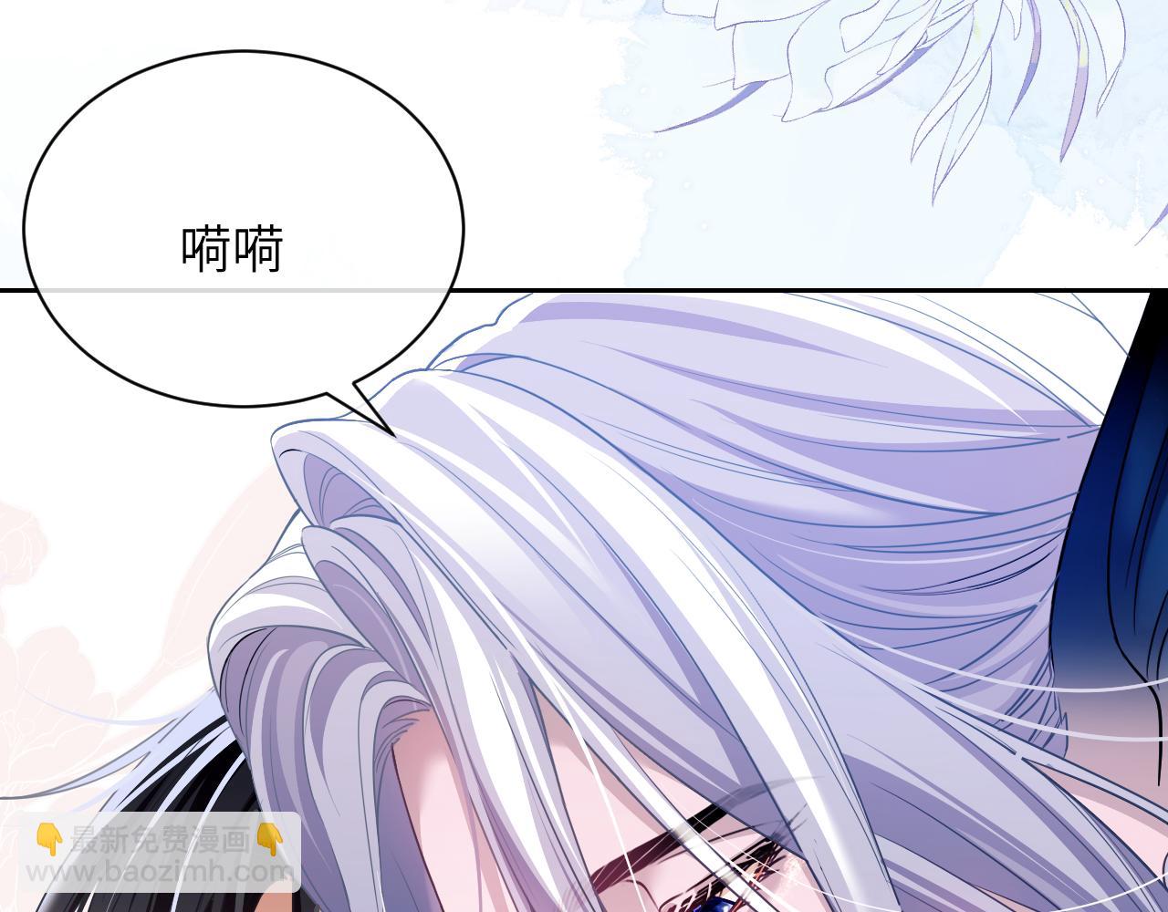 第28话 我要吃了你(1/2)-第38话