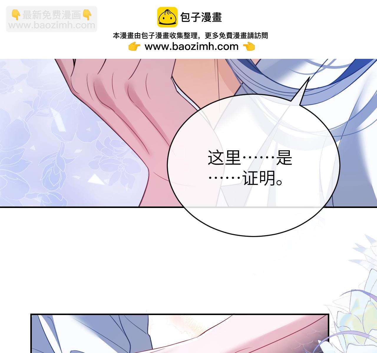 第28话 我要吃了你(1/2)-第38话