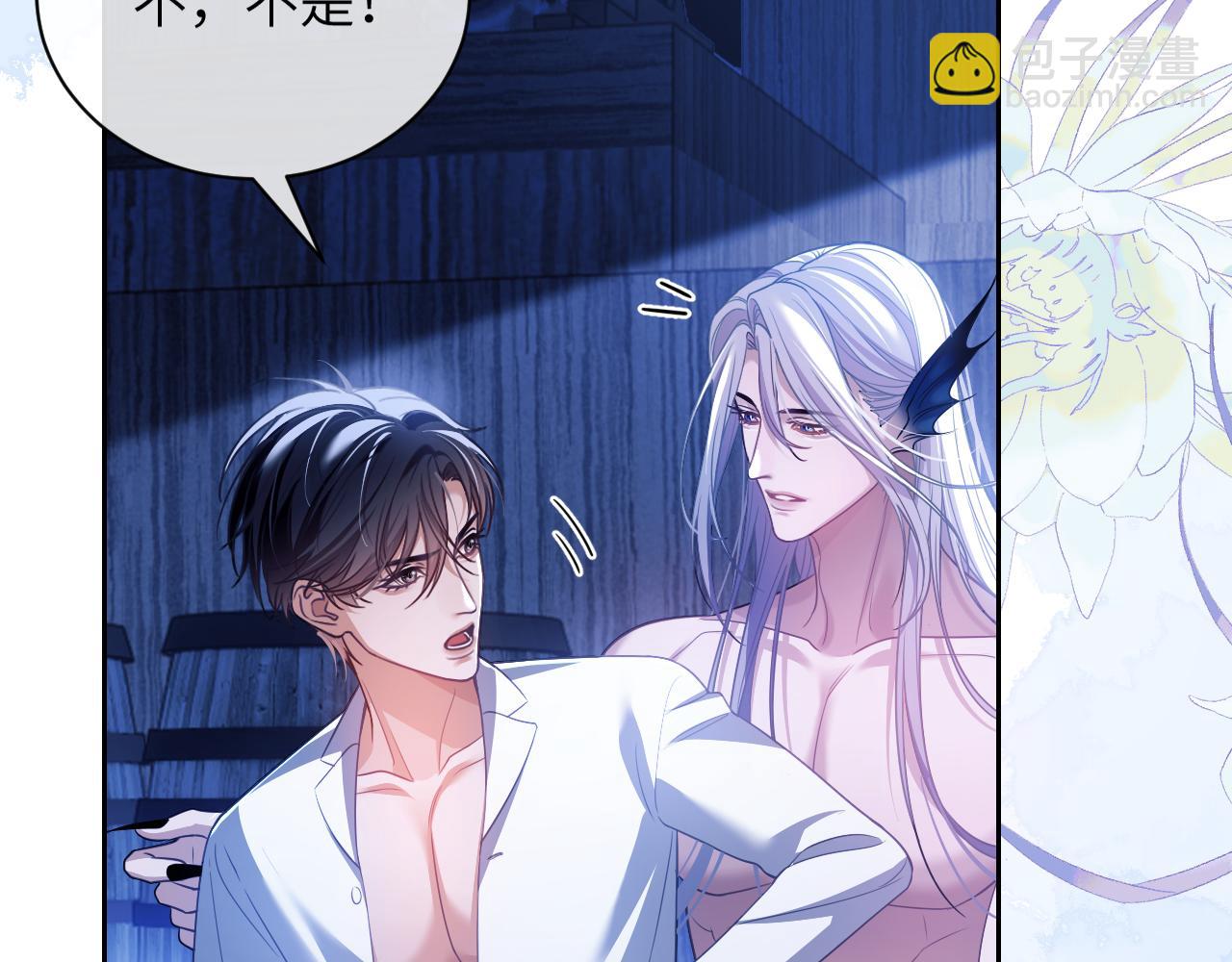 第28话 我要吃了你(1/2)-第38话