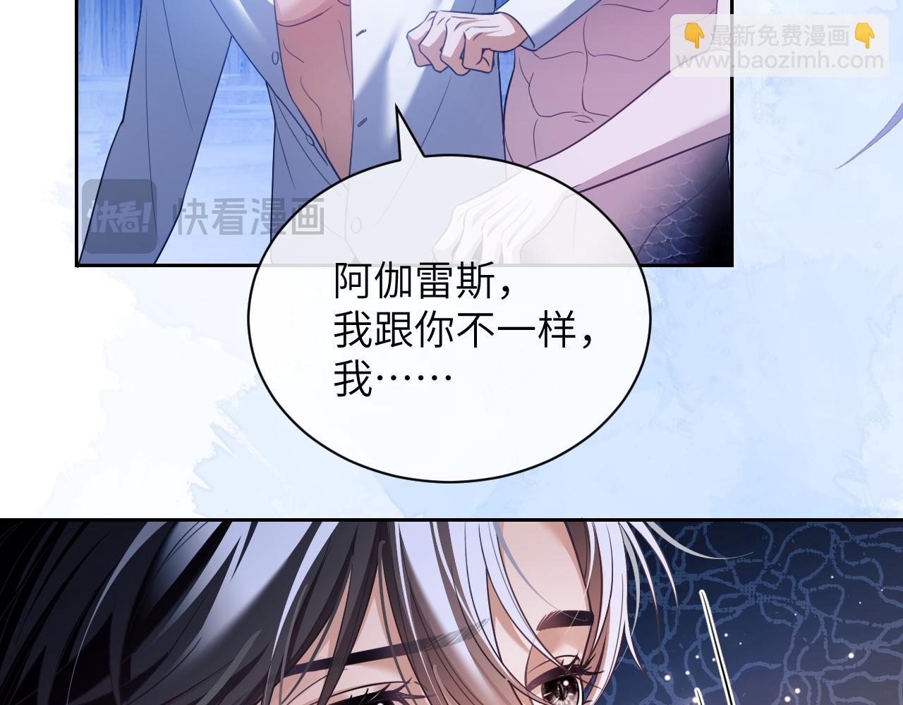 第28话 我要吃了你(1/2)-第38话