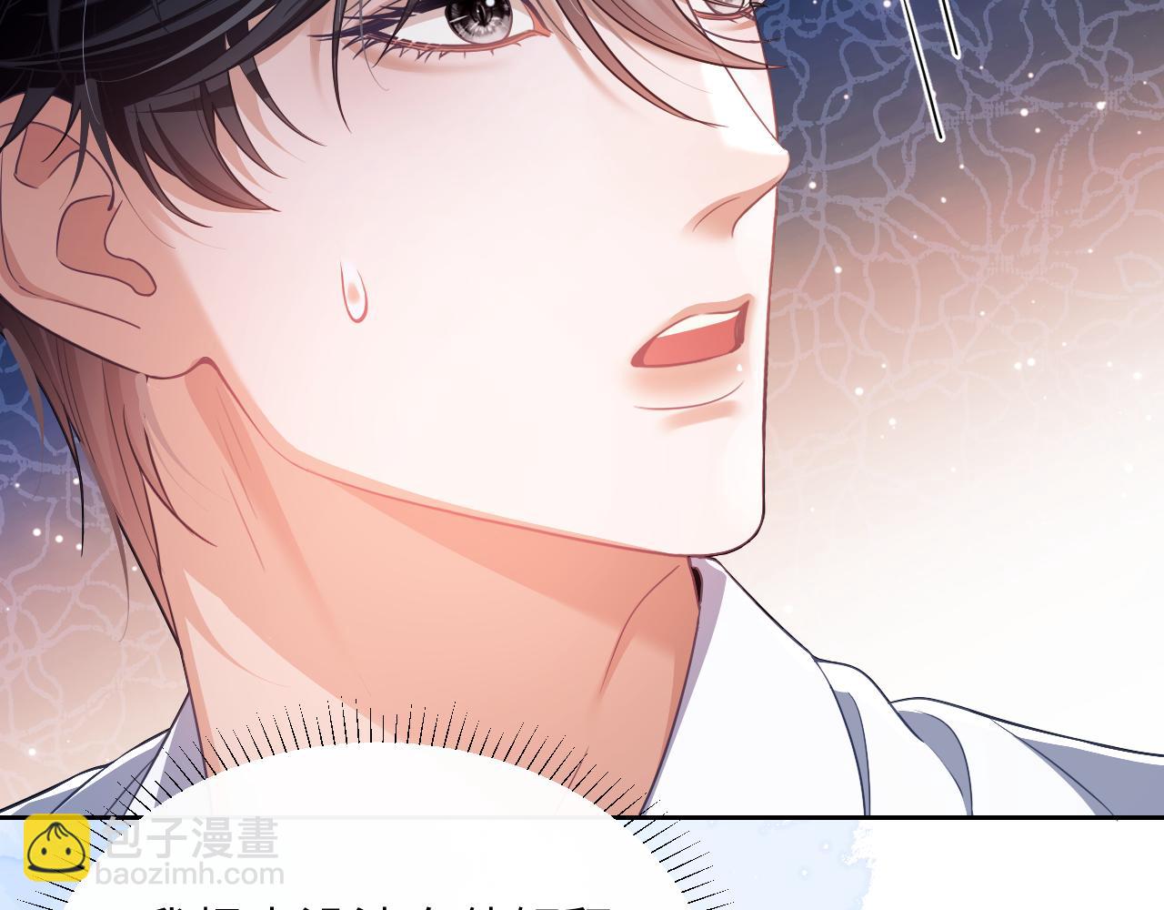 第28话 我要吃了你(1/2)-第38话