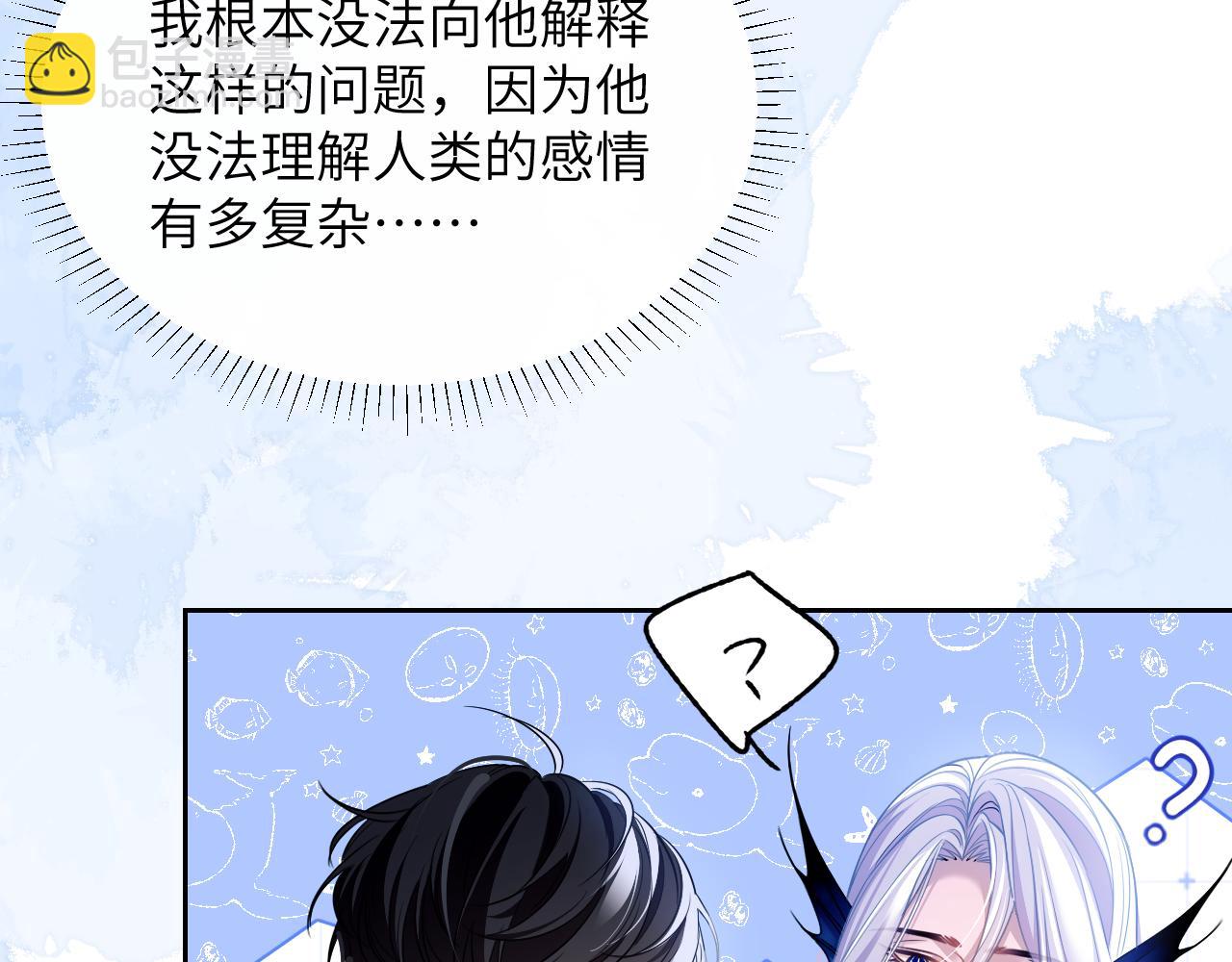 第28话 我要吃了你(1/2)-第38话