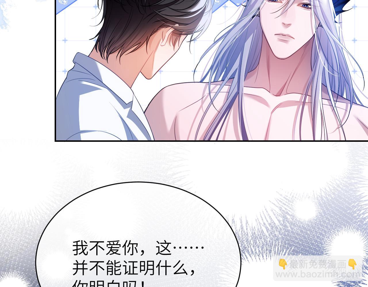 第28话 我要吃了你(1/2)-第38话