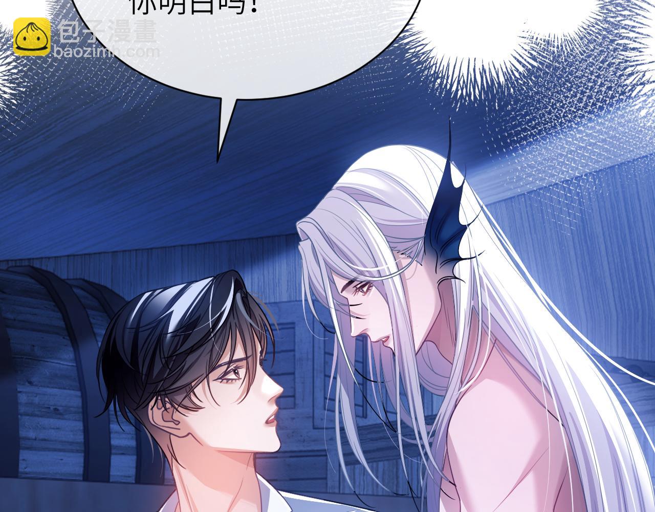 第28话 我要吃了你(1/2)-第38话