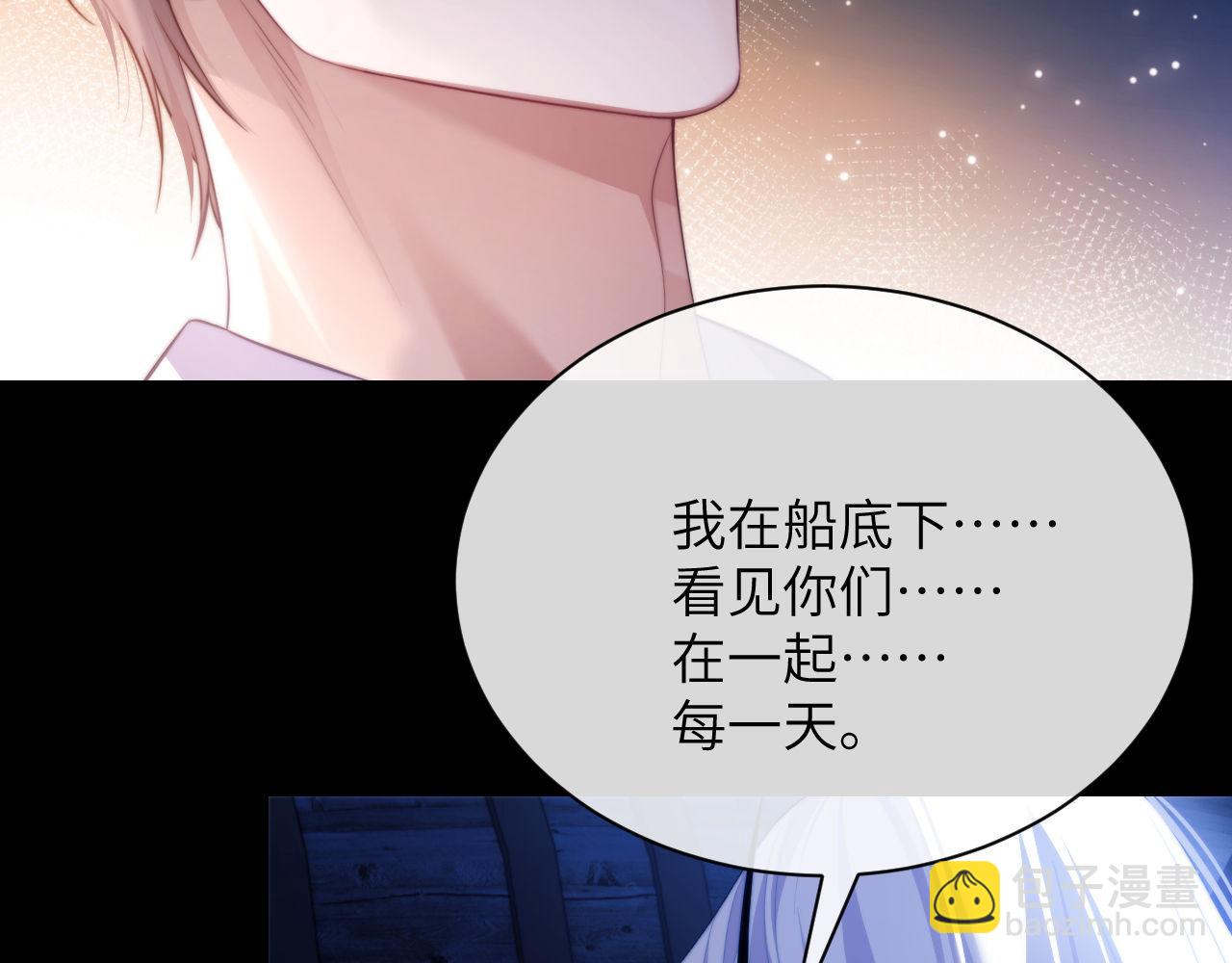 第28话 我要吃了你(1/2)-第38话