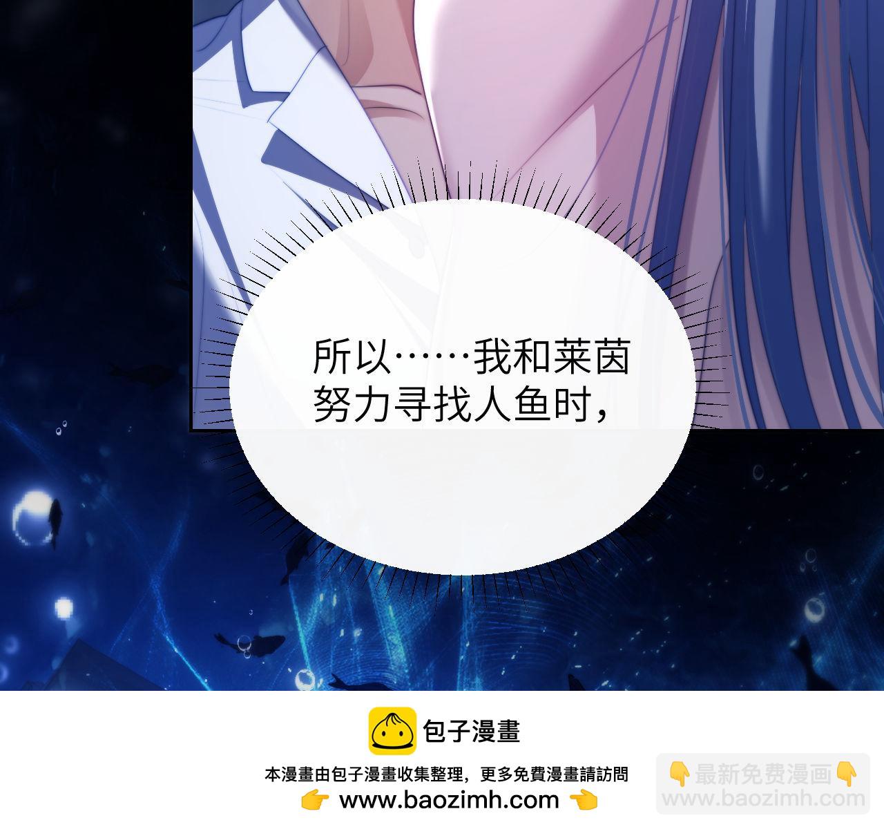 第28话 我要吃了你(1/2)-第38话