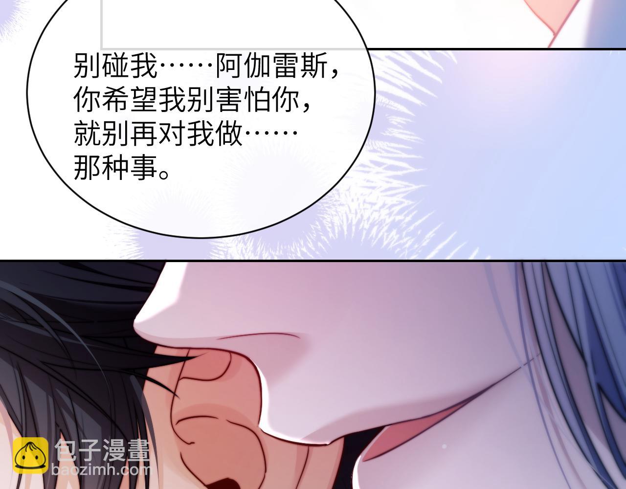 第28话 我要吃了你(1/2)-第38话