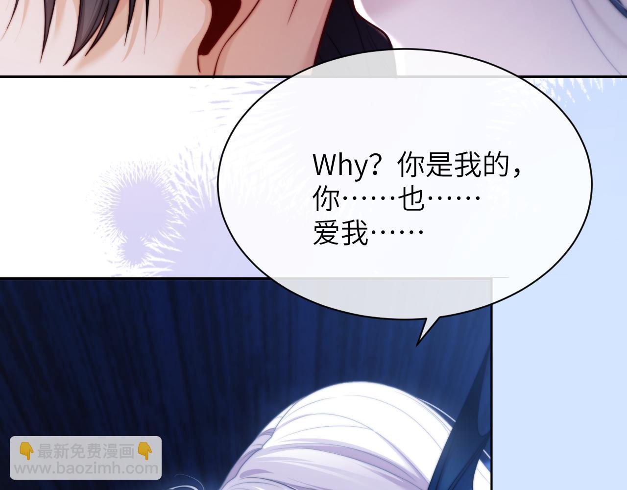 第28话 我要吃了你(1/2)-第38话