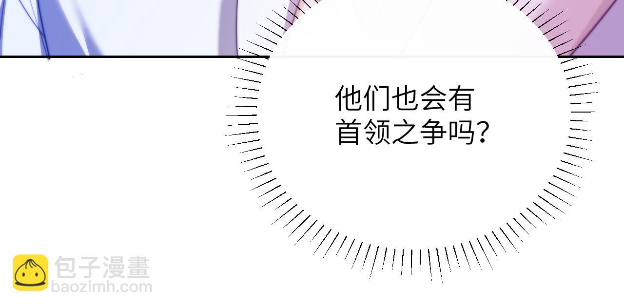 第34话 首领之争(1/2)-第44话