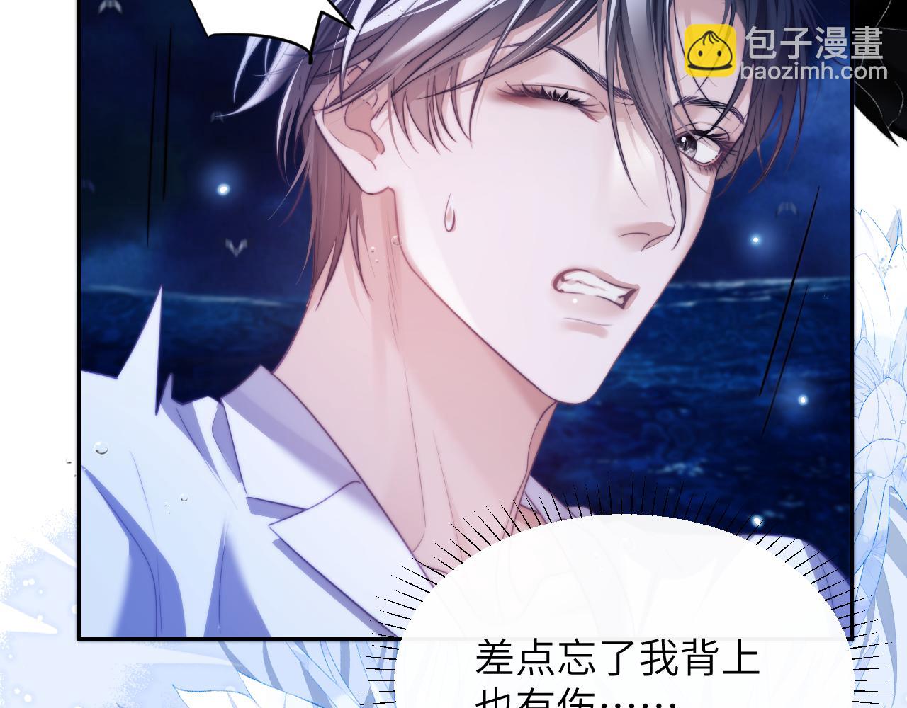 第34话 首领之争(1/2)-第44话