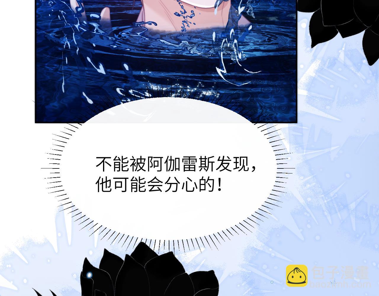 第34话 首领之争(1/2)-第44话