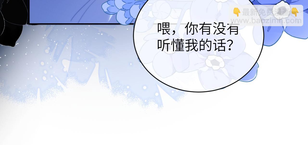 第34话 首领之争(1/2)-第44话