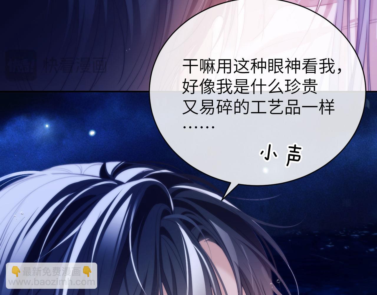 第34话 首领之争(1/2)-第44话