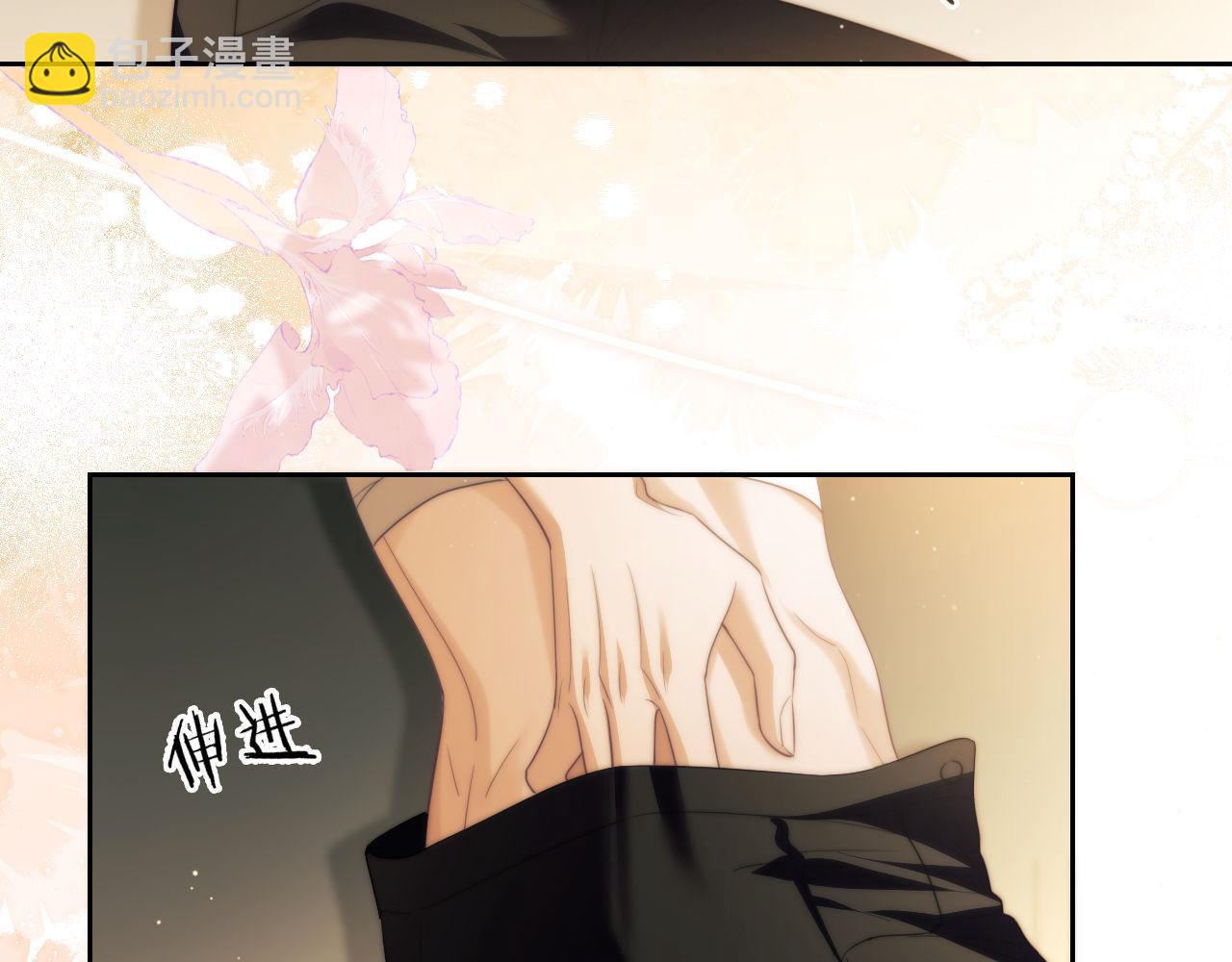 第36话 渴望见到那只野兽(1/2)-第46话