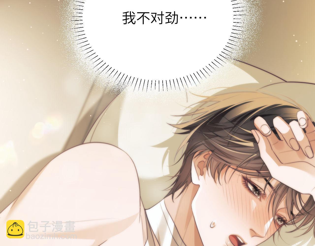 第36话 渴望见到那只野兽(1/2)-第46话