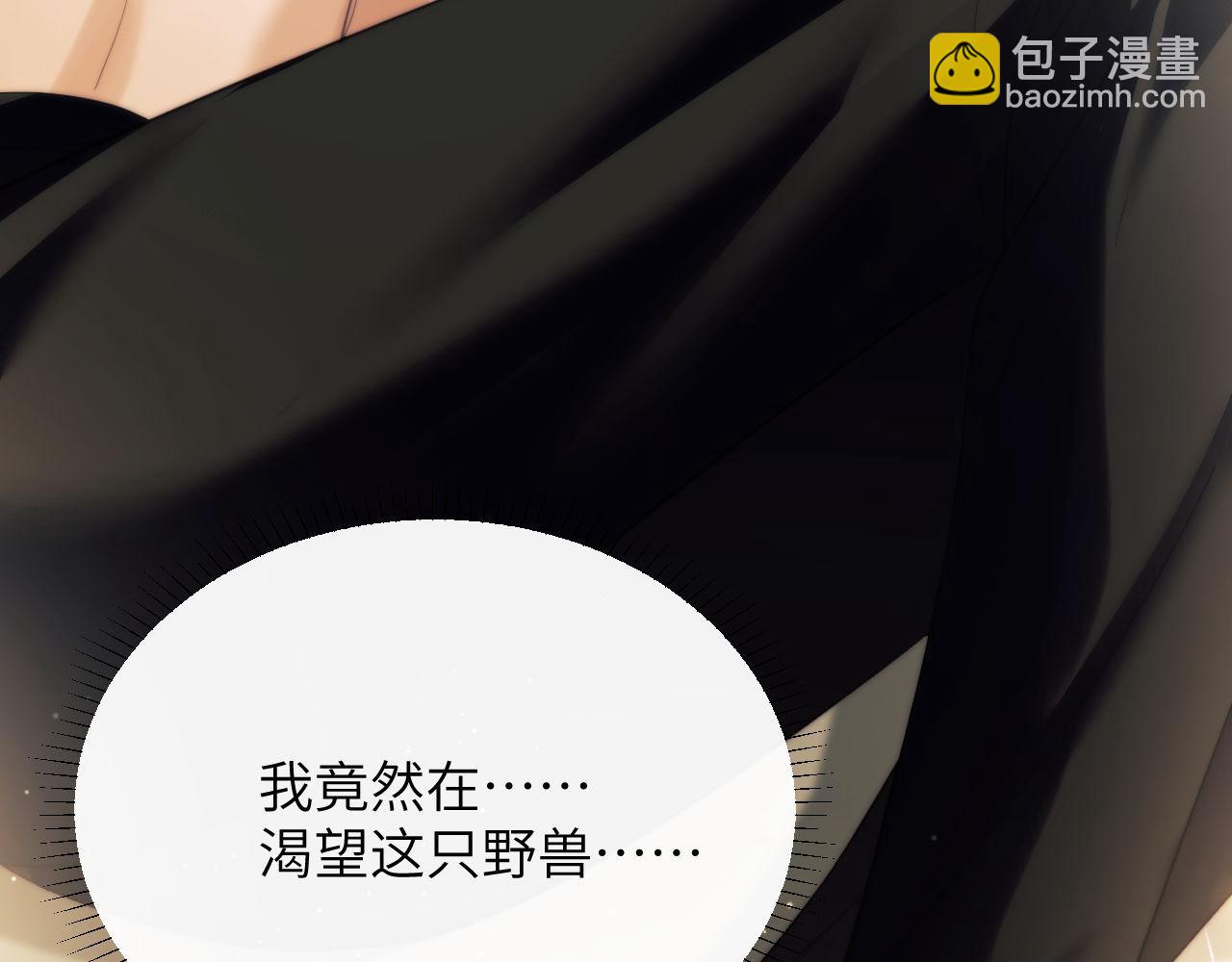 第36话 渴望见到那只野兽(1/2)-第46话