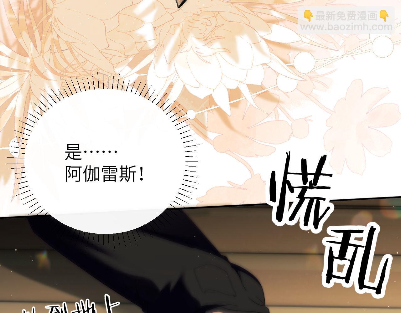 第36话 渴望见到那只野兽(1/2)-第46话