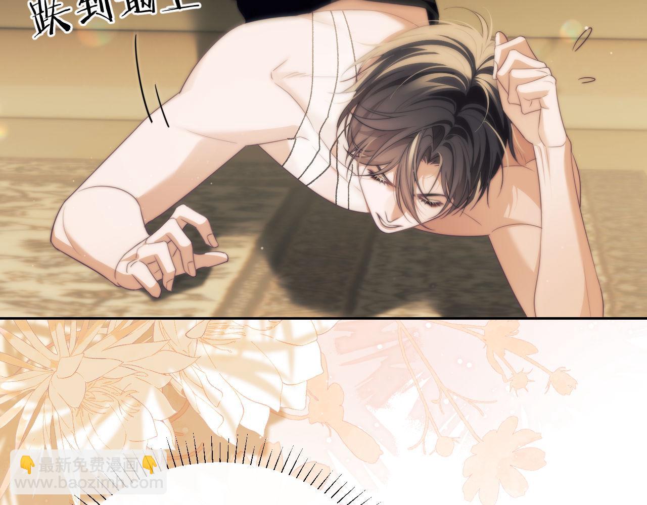 第36话 渴望见到那只野兽(1/2)-第46话