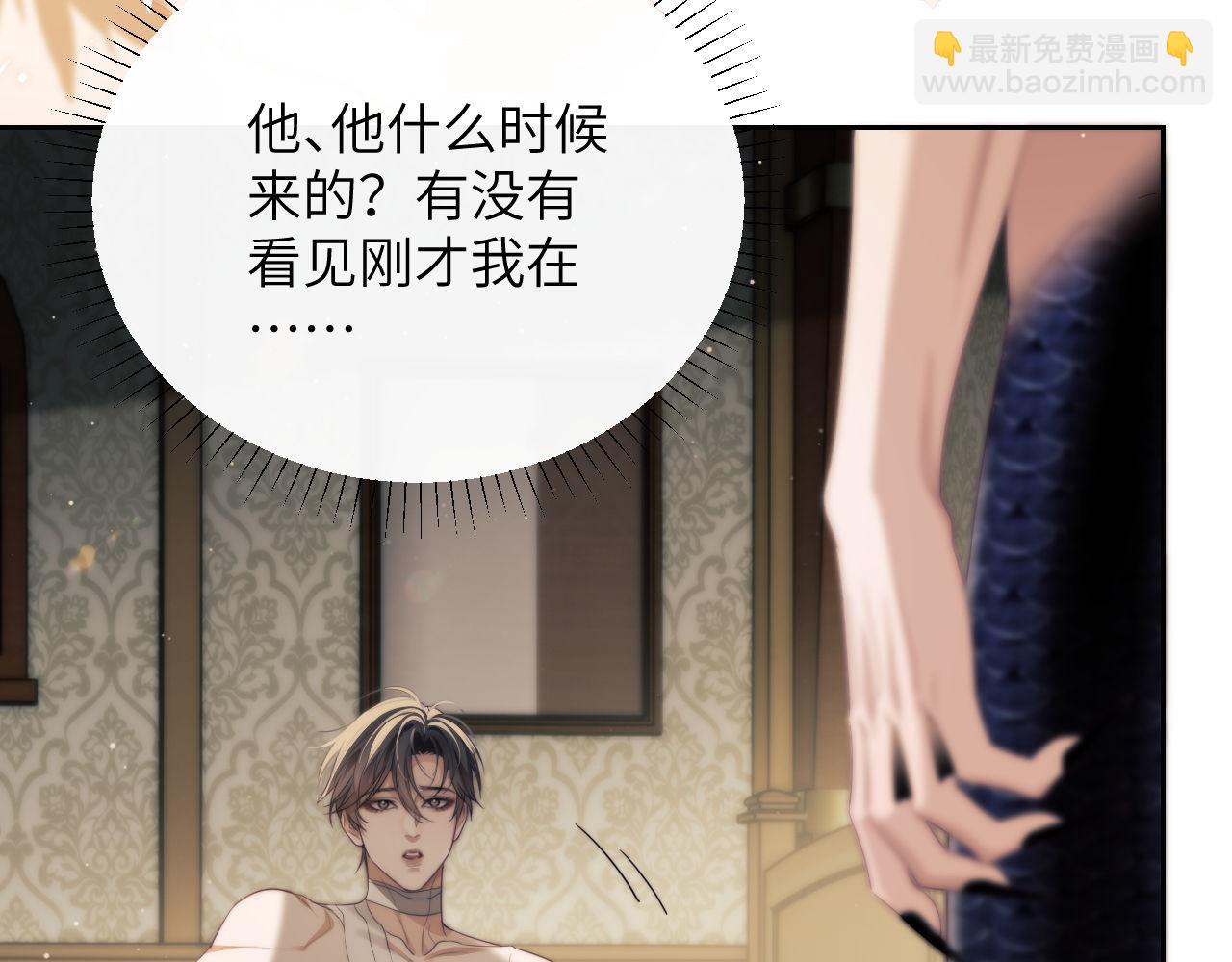 第36话 渴望见到那只野兽(1/2)-第46话