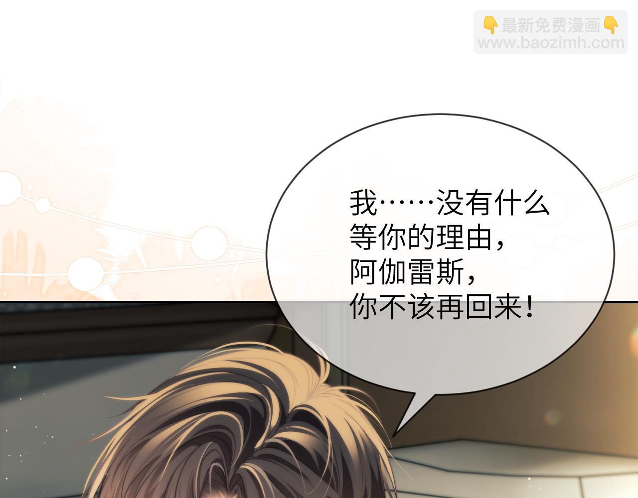 第36话 渴望见到那只野兽(1/2)-第46话