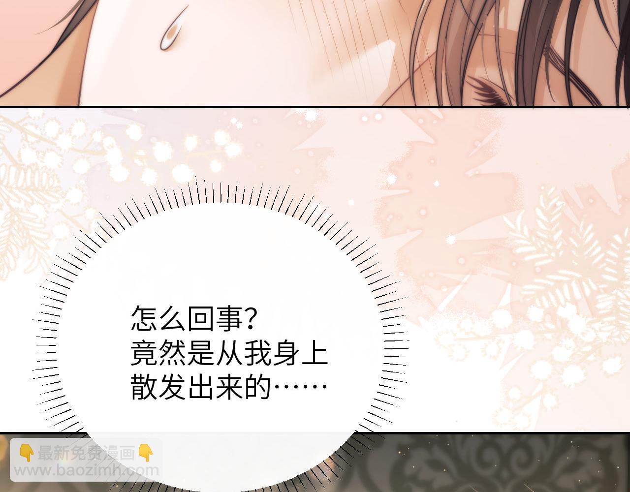 第36话 渴望见到那只野兽(1/2)-第46话