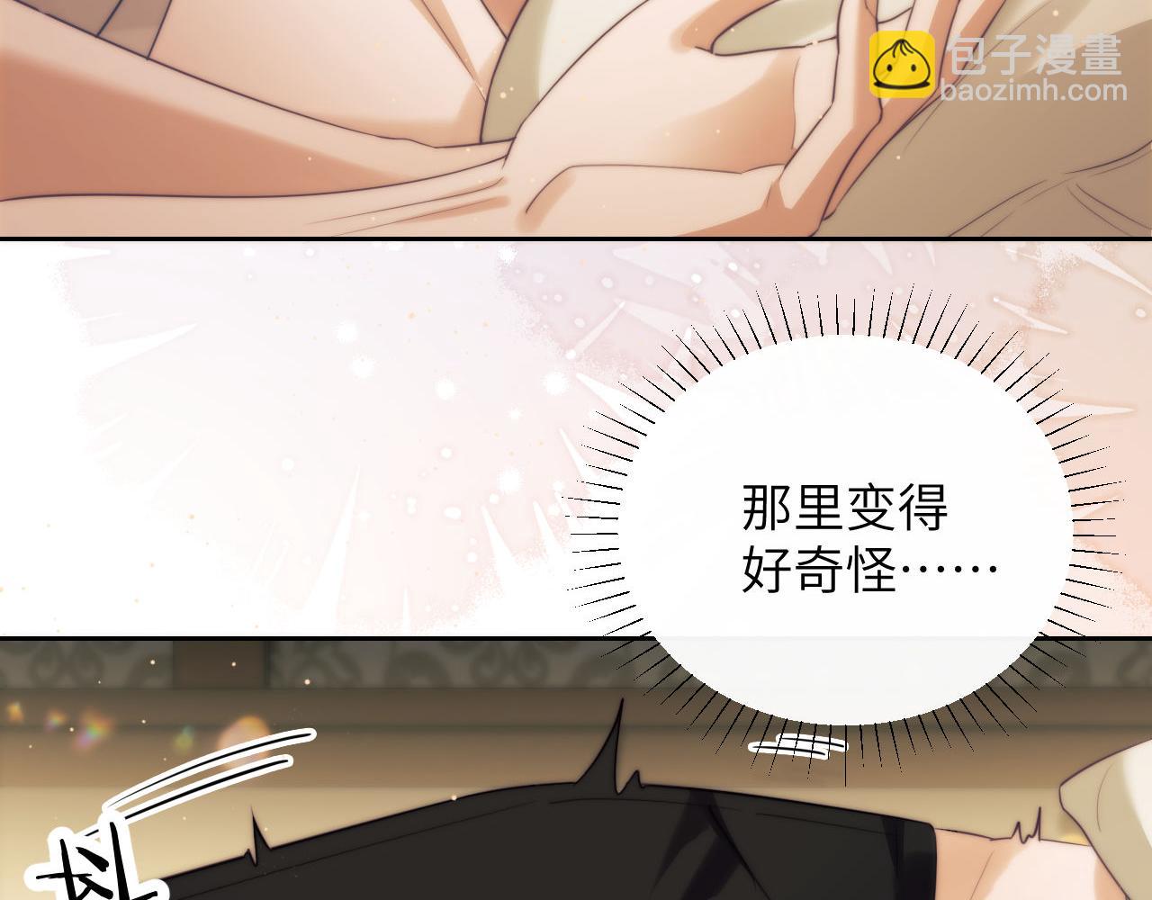 第36话 渴望见到那只野兽(1/2)-第46话