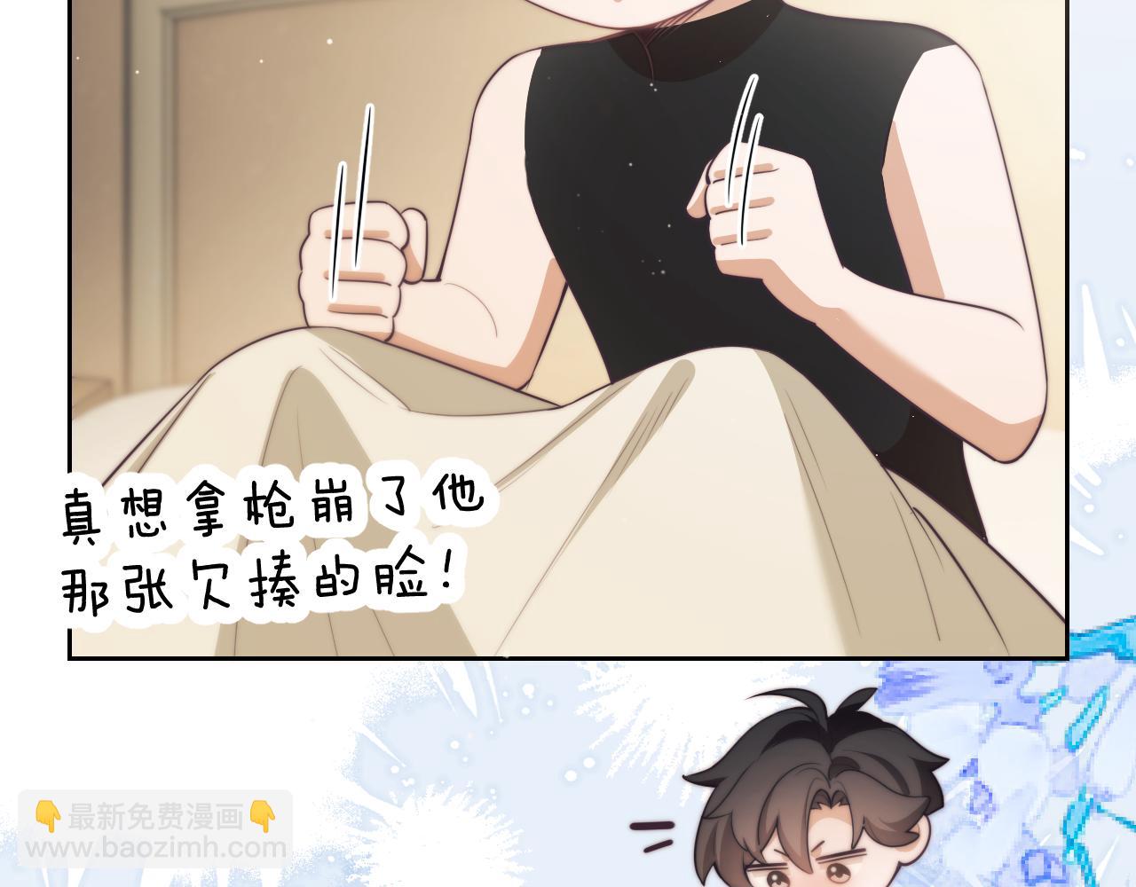 第38话 不该招惹他！(1/2)-第48话