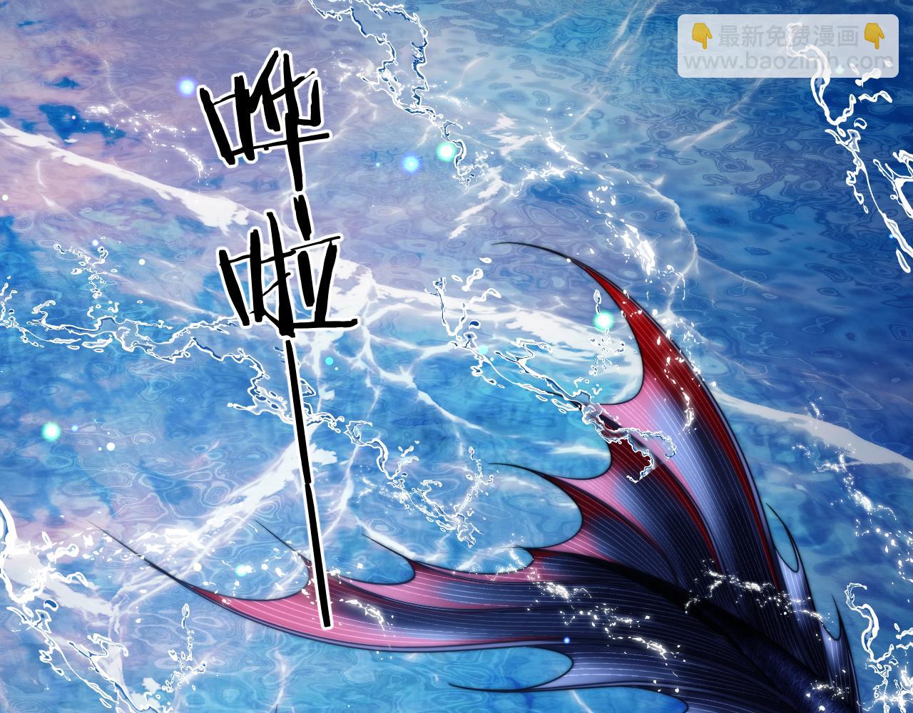 第38话 不该招惹他！(1/2)-第48话