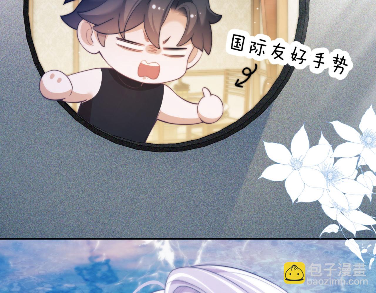 第38话 不该招惹他！(1/2)-第48话