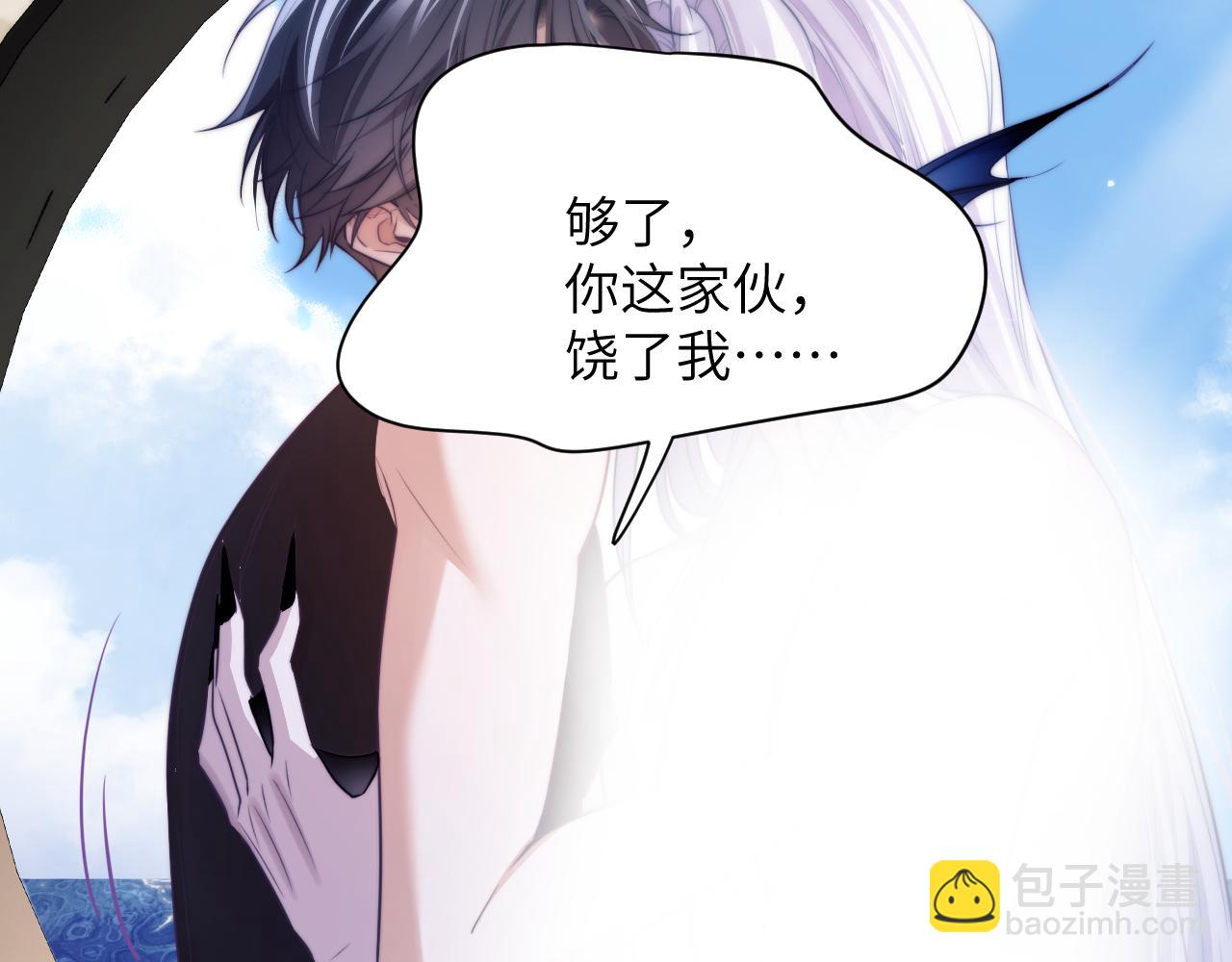 第38话 不该招惹他！(1/2)-第48话