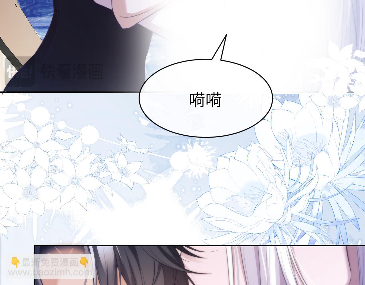 第38话 不该招惹他！(1/2)-第48话