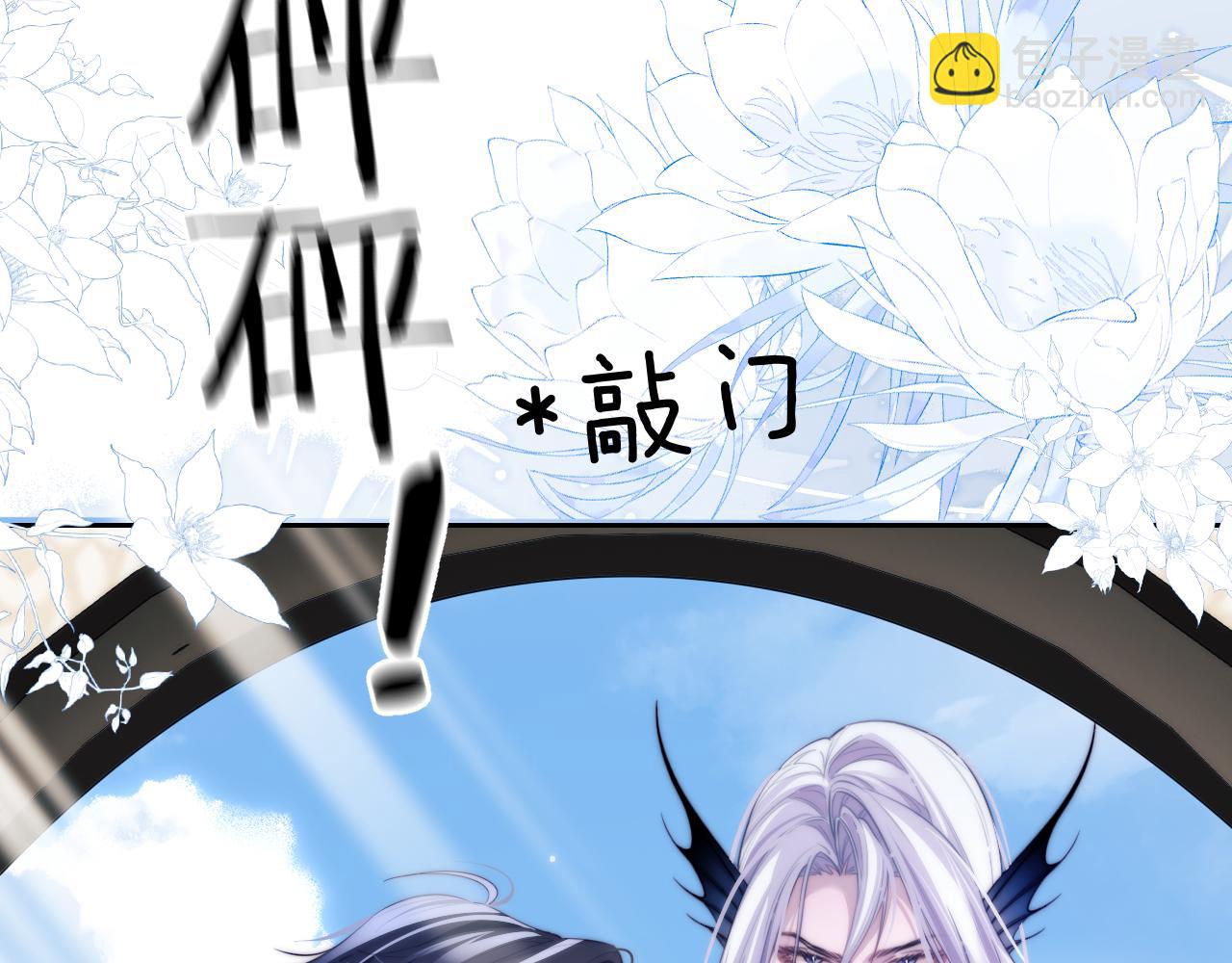 第38话 不该招惹他！(1/2)-第48话