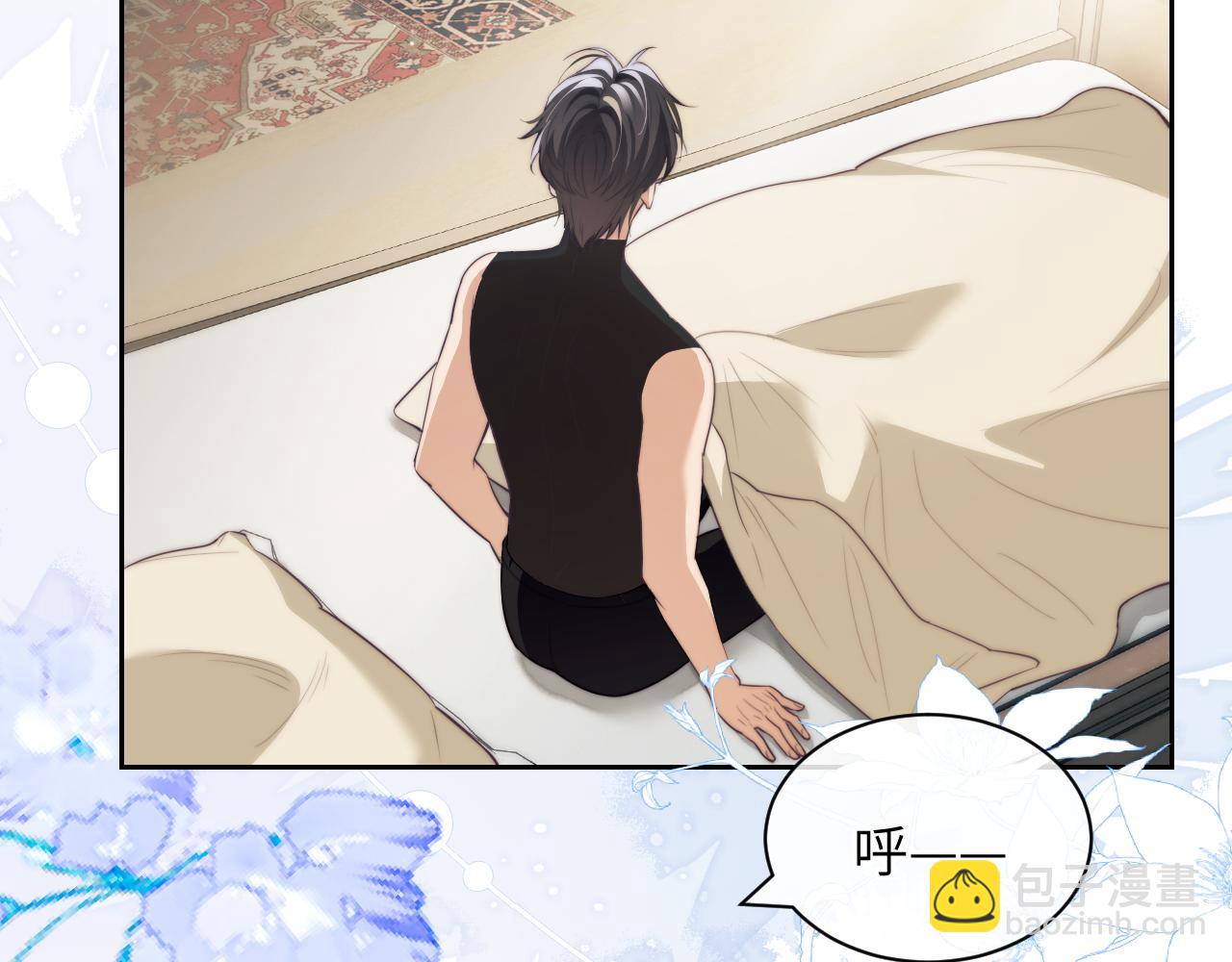 第38话 不该招惹他！(1/2)-第48话