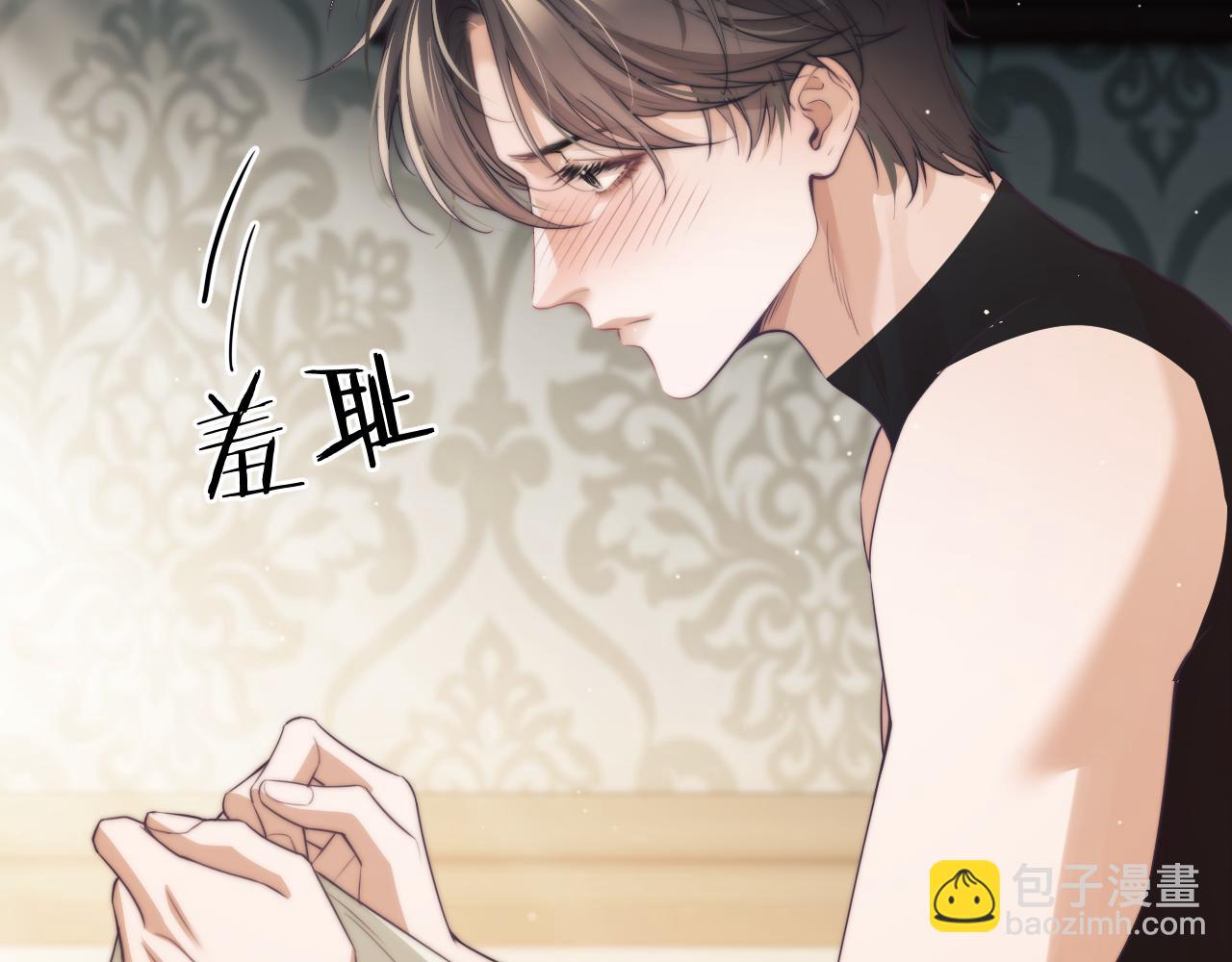 第38话 不该招惹他！(1/2)-第48话