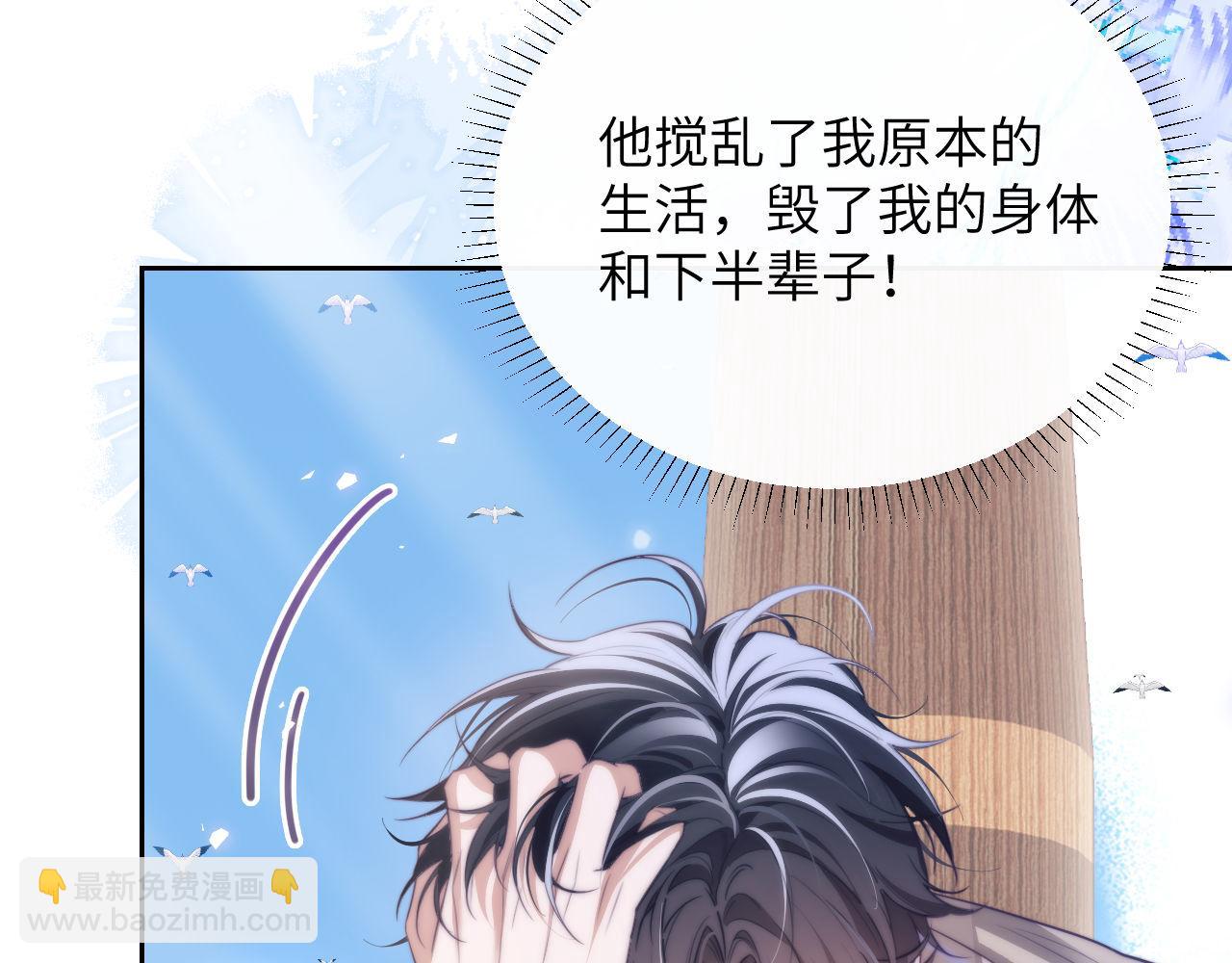 第39话 前往人鱼岛(1/2)-第50话