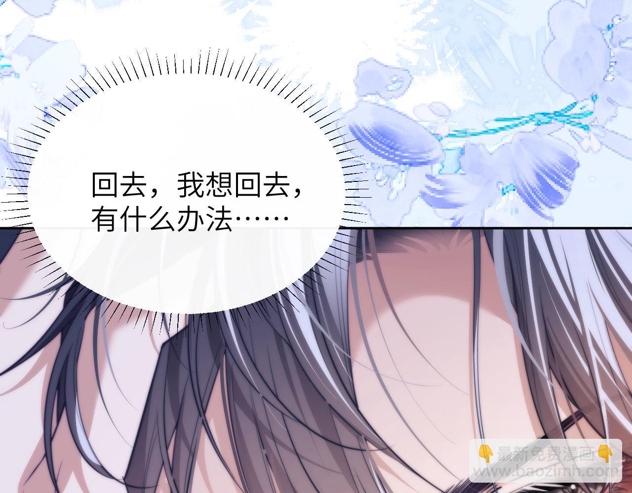 第39话 前往人鱼岛(1/2)-第50话