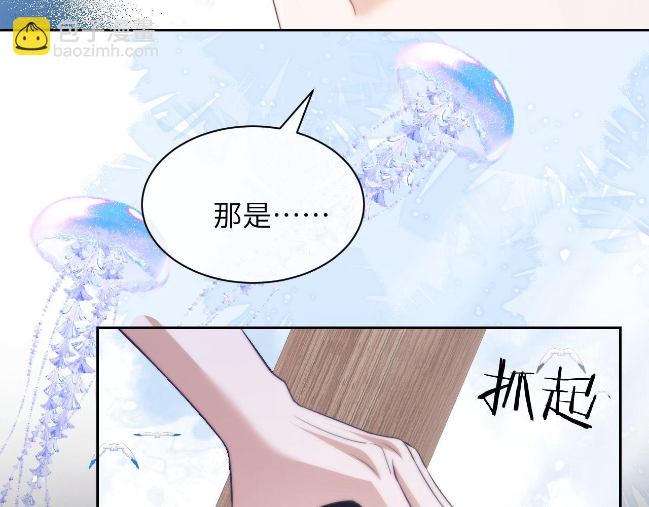 第39话 前往人鱼岛(1/2)-第50话