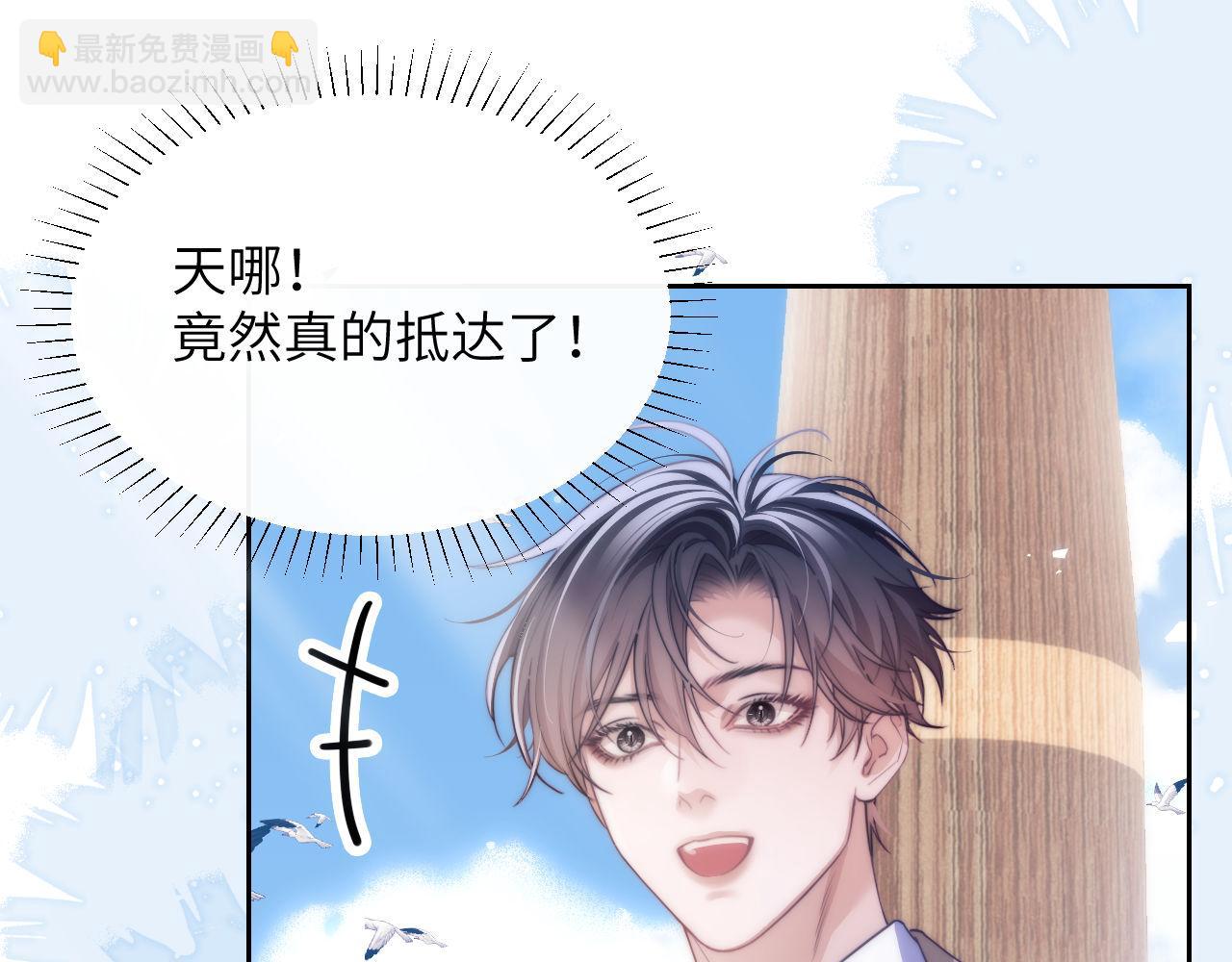 第39话 前往人鱼岛(1/2)-第50话