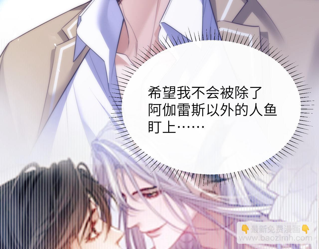 第39话 前往人鱼岛(1/2)-第50话