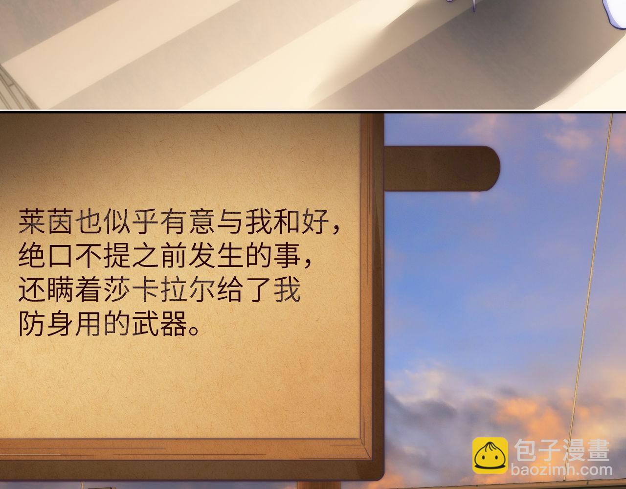 第39话 前往人鱼岛(1/2)-第50话