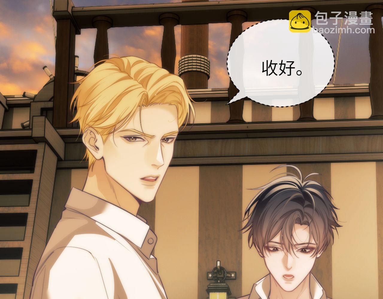 第39话 前往人鱼岛(1/2)-第50话