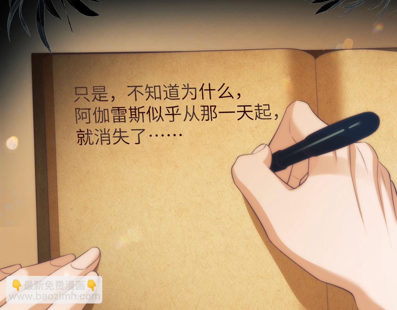 第39话 前往人鱼岛(1/2)-第50话