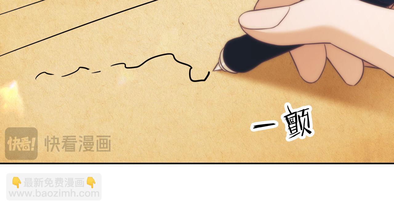 第39话 前往人鱼岛(1/2)-第50话