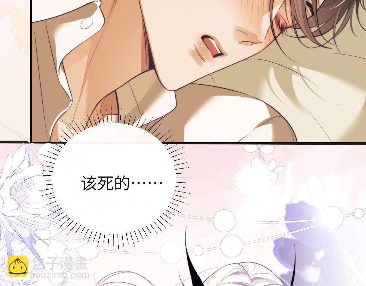 第39话 前往人鱼岛(1/2)-第50话